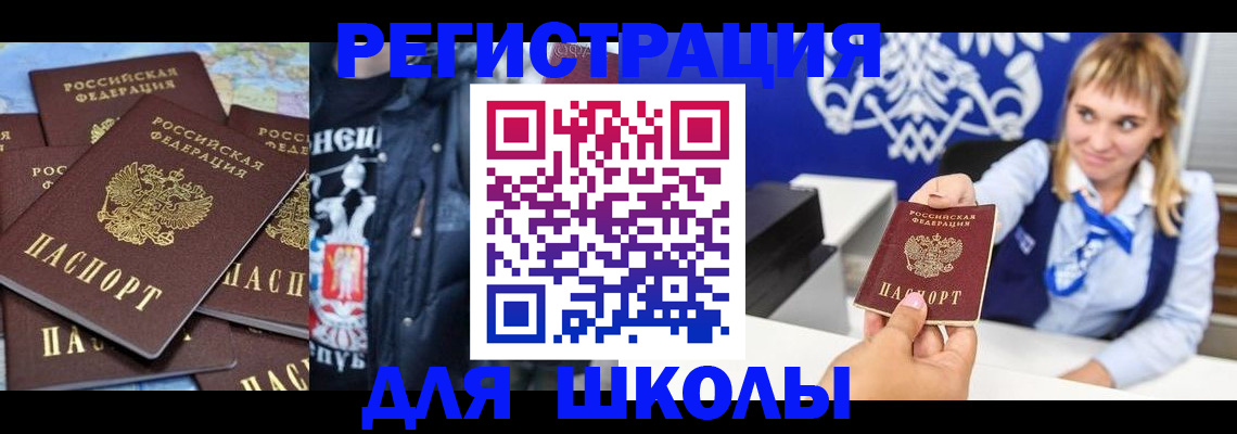 пропишу в квартире в Строителе